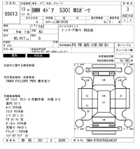BMW 5-Series лот № 5013 оценка 3  с аукциона в Японии 6