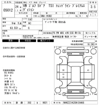 Volkswagen Golf лот № 5012 оценка 3.5  с аукциона в Японии 6