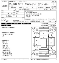 BMW 5-Series лот № 5056 оценка 4  с аукциона в Японии 6