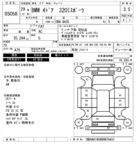 BMW 3-Series лот № 5058 оценка 3.5  с аукциона в Японии 6