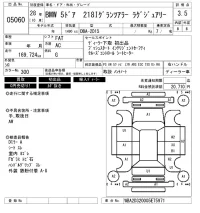 BMW 2-Series лот № 5060 оценка 3.5  с аукциона в Японии 6