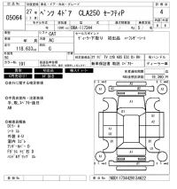 Mercedes-Benz CLA CLASS лот № 5064 оценка 4  с аукциона в Японии 6