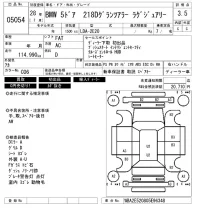 BMW 2-Series лот № 5054 оценка 3.5  с аукциона в Японии 6
