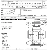 Toyota CAMRY лот № 2640 оценка 3  с аукциона в Японии 6