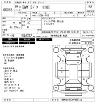 BMW 1-Series лот № 5055 оценка RA  с аукциона в Японии 6