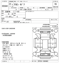 Toyota ALLION лот № 5584 оценка RA  с аукциона в Японии 6