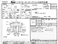 Toyota DYNA лот № 1213 оценка RB  с аукциона в Японии 4