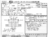 Toyota DYNA лот № 1228 оценка 3.5  с аукциона в Японии 4