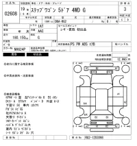 Honda STEP WAGON лот № 2608 оценка 3  с аукциона в Японии 6