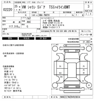 Volkswagen SHARAN лот № 2220 оценка 3  с аукциона в Японии 6