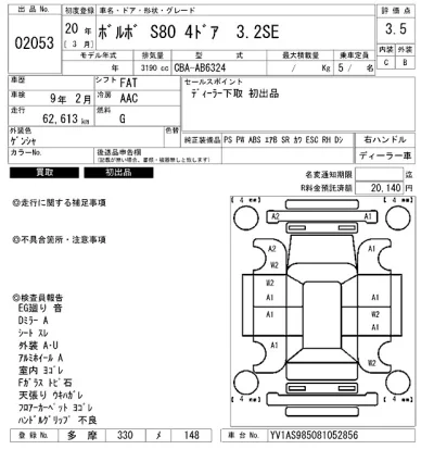 catalog-car-7