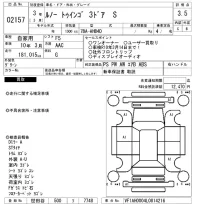Renault TWINGO лот № 2157 оценка 3.5  с аукциона в Японии 6