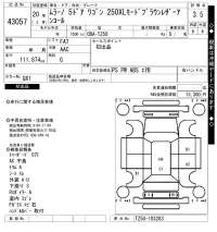 Nissan MURANO лот № 43057 оценка 3.5  с аукциона в Японии 10