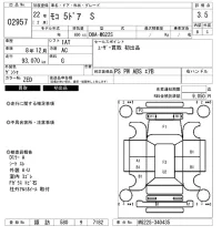 Nissan MOCO лот № 2957 оценка 3.5  с аукциона в Японии 6
