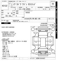Toyota NOAH лот № 43122 оценка RA  с аукциона в Японии 10