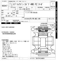 Suzuki EVERY WAGON лот № 95047 оценка 1  с аукциона в Японии 8