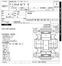 Nissan LATIO лот № 43211 оценка 0  с аукциона в Японии 10