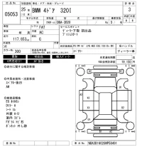 BMW 3-Series лот № 5053 оценка 3  с аукциона в Японии 6