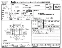 Hino DUTRO лот № 7002 оценка 3.5  с аукциона в Японии 4
