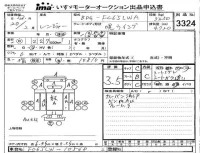 Hino RANGER лот № 3324 оценка 3.5  с аукциона в Японии 4