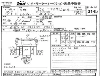 Hino RANGER лот № 3145 оценка 3  с аукциона в Японии 4