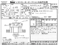 Hino RANGER лот № 3290 оценка 3  с аукциона в Японии 4