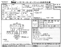 Hino RANGER лот № 3279 оценка 3.5  с аукциона в Японии 4