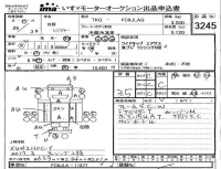 Hino RANGER лот № 3245 оценка 3.5  с аукциона в Японии 4