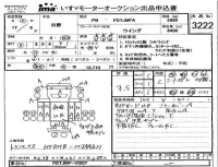 Hino RANGER лот № 3222 оценка 3.5  с аукциона в Японии 4