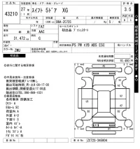 Suzuki SWIFT лот № 43210 оценка 3.5  с аукциона в Японии 10