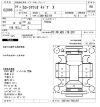 Toyota COROLLA AXIO лот № 2896 оценка RA  с аукциона в Японии 6