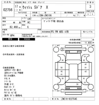 Toyota WISH лот № 2756 оценка 3  с аукциона в Японии 6