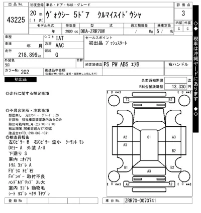 catalog-car-11