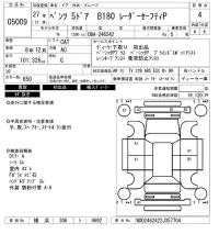 Mercedes-Benz B CLASS лот № 5009 оценка 4  с аукциона в Японии 6