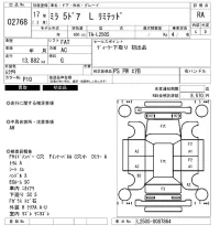 Daihatsu MIRA лот № 2768 оценка RA  с аукциона в Японии 6