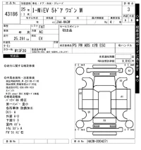 Mitsubishi I-MIEV лот № 43186 оценка 3  с аукциона в Японии 10