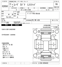Daihatsu MOVE лот № 2656 оценка RA  с аукциона в Японии 6