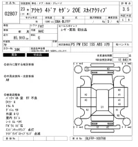 Mazda AXELA лот № 2807 оценка 3.5  с аукциона в Японии 6