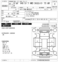 Volvo V40 лот № 5093 оценка 4  с аукциона в Японии 6