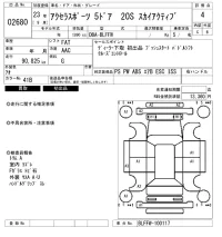 Mazda AXELA лот № 2680 оценка 4  с аукциона в Японии 6