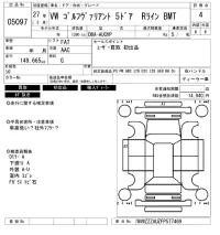 Volkswagen GOLF VARIANT лот № 5097 оценка 4  с аукциона в Японии 6