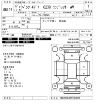 Mercedes-Benz C CLASS лот № 5107 оценка 4  с аукциона в Японии 6