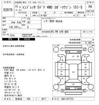 Subaru IMPREZA лот № 2878 оценка RA  с аукциона в Японии 6