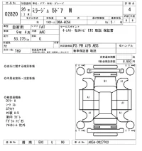 Mitsubishi MIRAGE лот № 2820 оценка 4  с аукциона в Японии 6