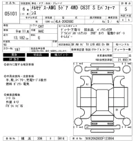 Mercedes-Benz AMG лот № 5101 оценка 5  с аукциона в Японии 6