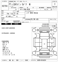 Mitsubishi EK WAGON лот № 2755 оценка 3  с аукциона в Японии 6