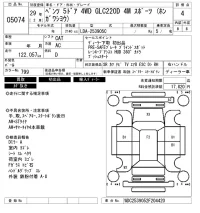 Mercedes-Benz GLC CLASS лот № 5074 оценка 4  с аукциона в Японии 6