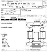 BMW X1 лот № 2810 оценка 3.5  с аукциона в Японии 6