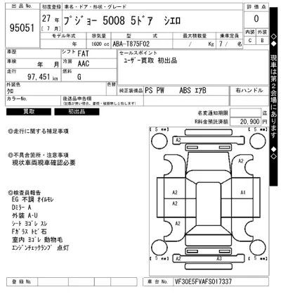 catalog-car-8