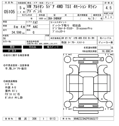 catalog-car-7